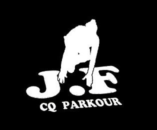 重庆（J.F）跃飞跑酷俱乐部-Parkour中文网