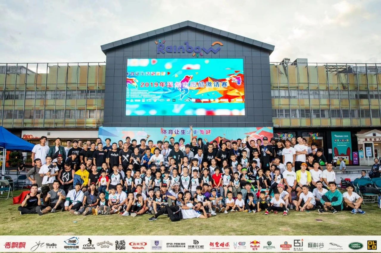 跑酷日历|亚洲跑酷运动联合会成立五周年-跑酷中文网
